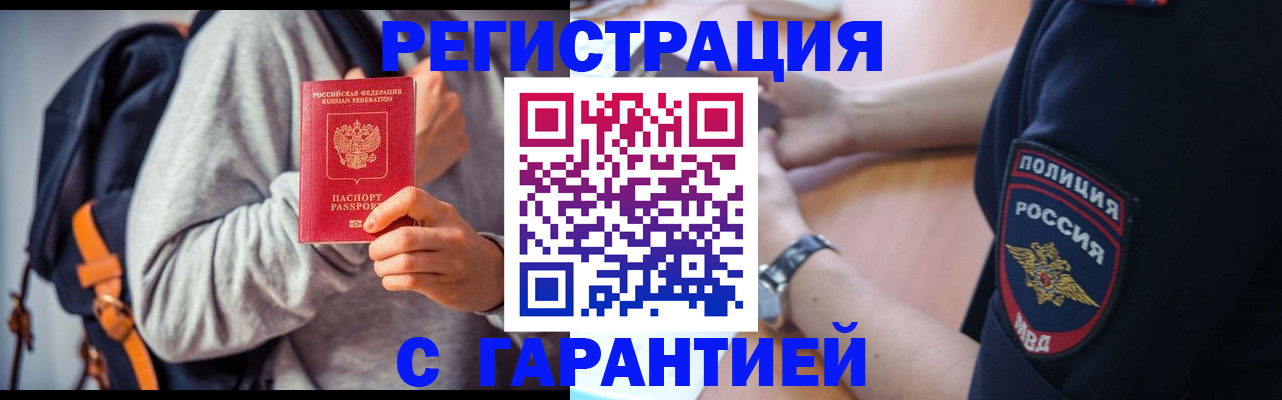 регистрация для дет. сада в Майском